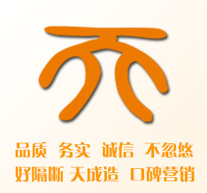 新都區(qū)金竹裝飾材