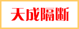 新都區(qū)金竹裝飾材