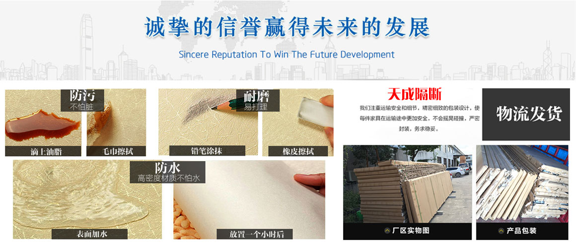質(zhì)量信譽(yù)贏(yíng)發(fā)展