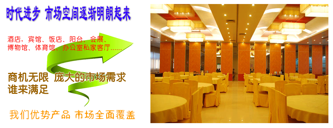 加盟我們共同發(fā)展