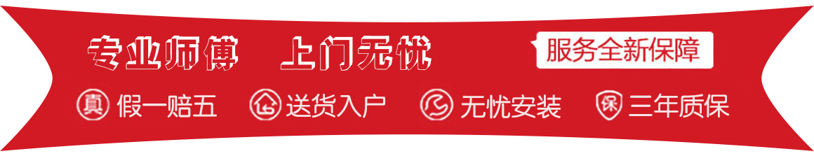 天成隔斷售后