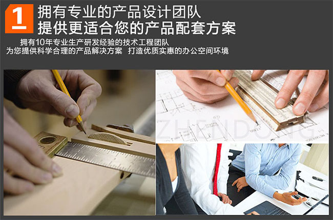重慶天成隔斷
